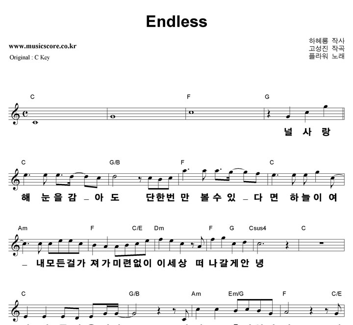 ö Endless ūȰ Ǻ