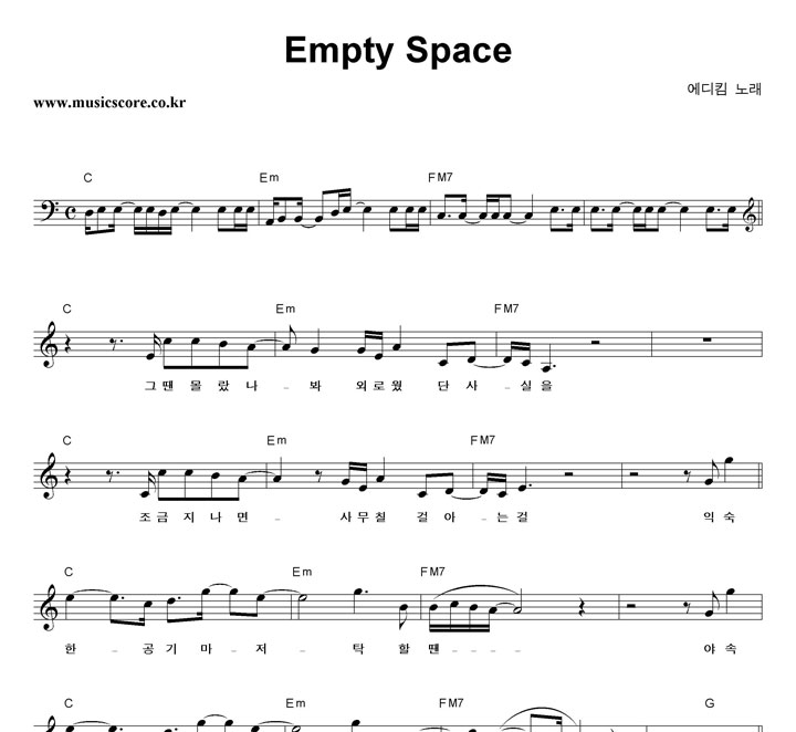 Ŵ Empty Space Ǻ