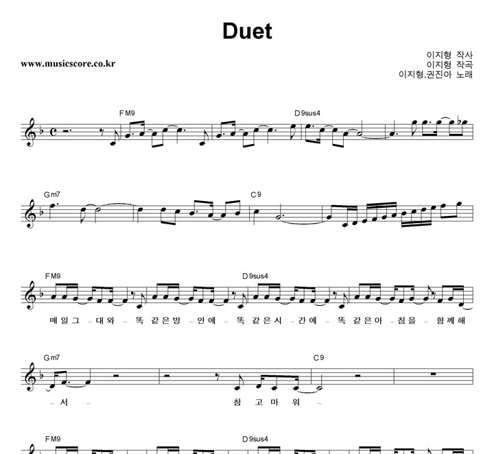 , Duet Ǻ