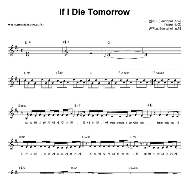  If I Die Tomorrow Ǻ