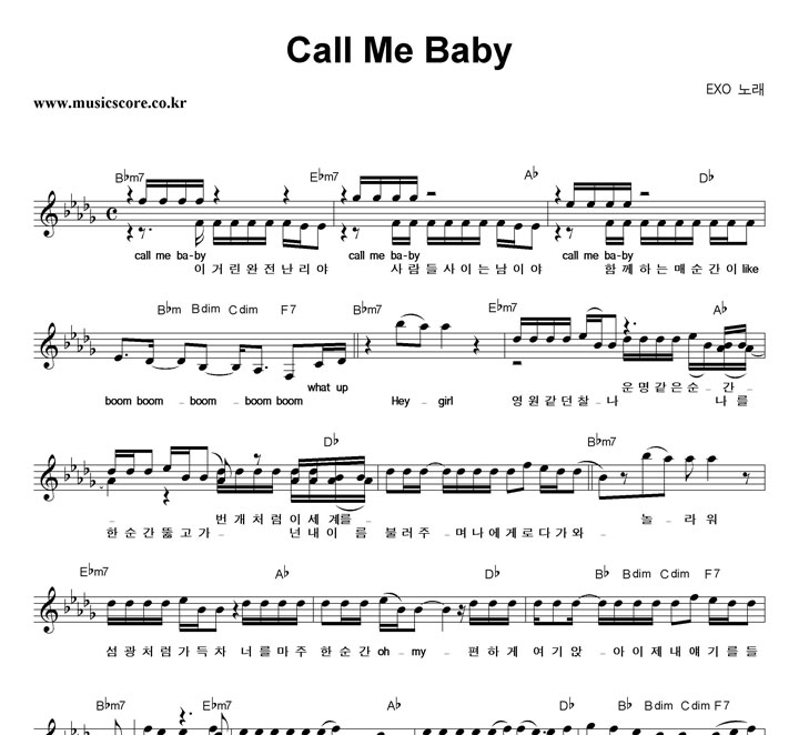 EXO Call Me Baby Ǻ
