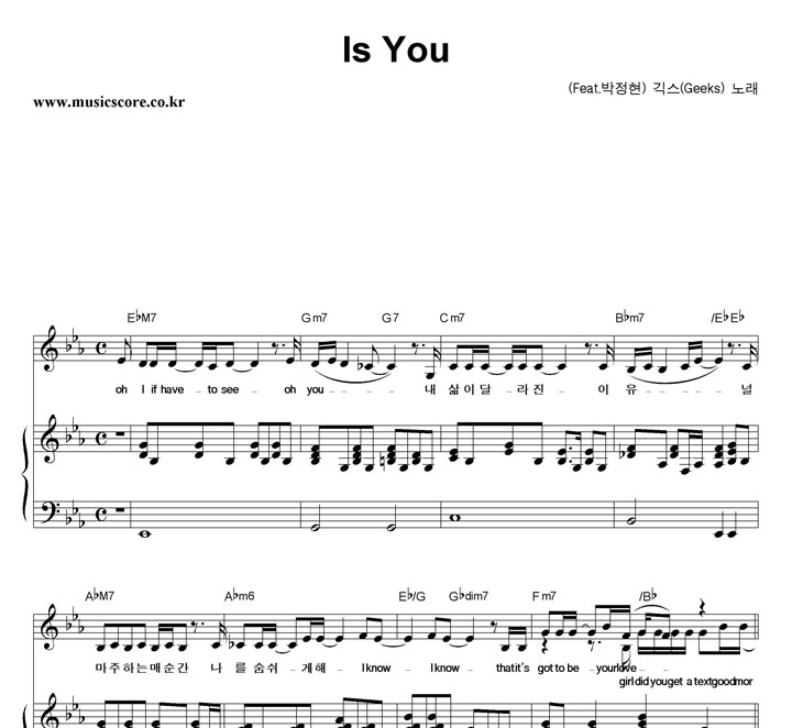 㽺 Is You (Feat.) ǾƳ Ǻ