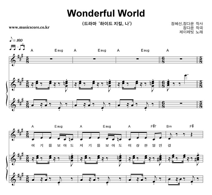 ̷ Wonderful World ǾƳ Ǻ