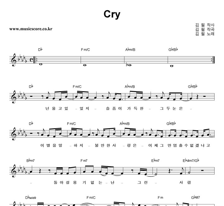  Cry Ǻ