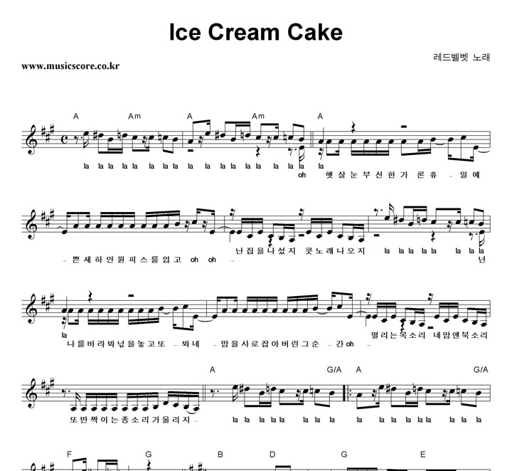 座 Ice Cream Cake Ǻ