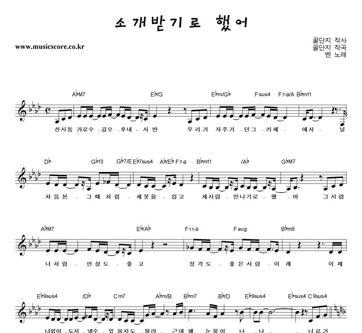 Ben (��) �Ұ��ޱ�� �߾� �Ǻ�