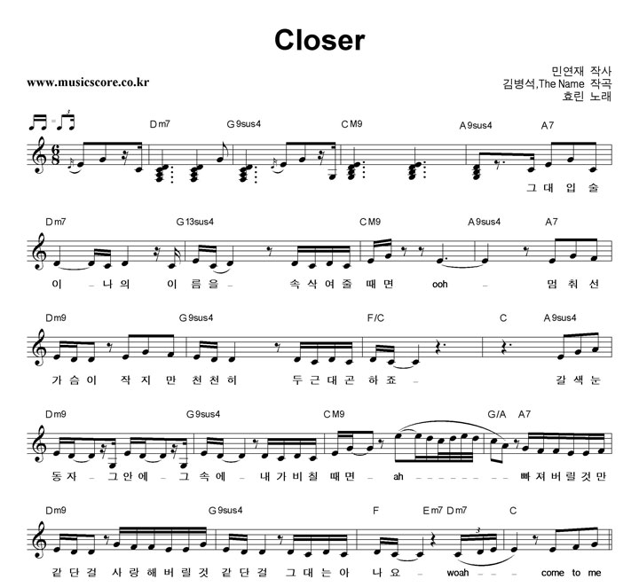 ȿ Closer Ǻ