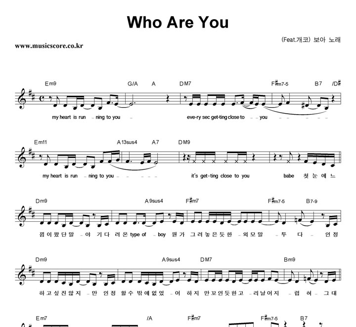  Who Are You Ǻ