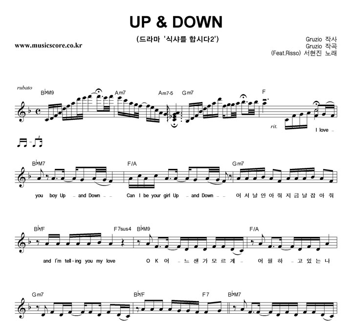  UP & DOWN (Feat.Risso) Ǻ