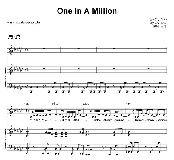 One In A Million ǾƳ Ǻ