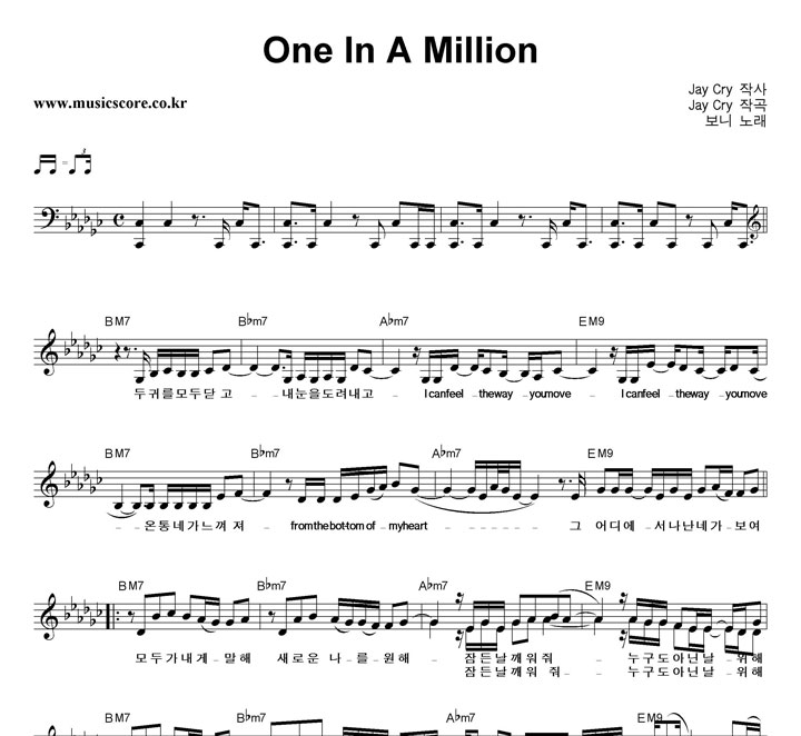  One In A Million Ǻ