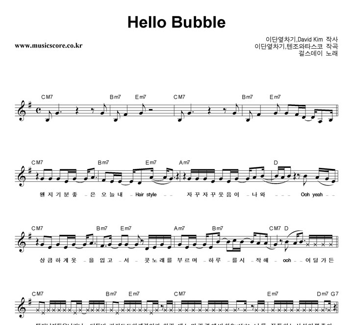 ɽ Hello Bubble Ǻ