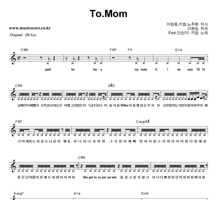 Ű To.Mom (Feat.μ)  CŰ Ǻ