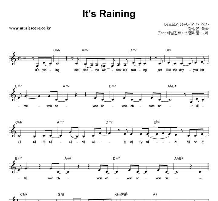 ڶ It's Raining (Feat.Ʈ) Ǻ