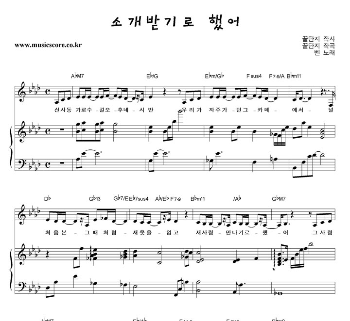 Ben (��) �Ұ��ޱ�� �߾� �ǾƳ� �Ǻ�