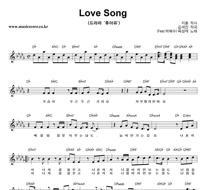  Love Song Ǻ