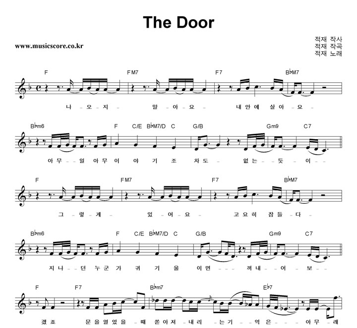  The Door Ǻ