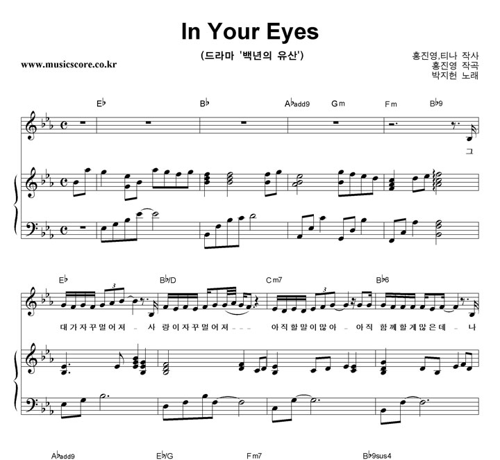  In Your Eyes ǾƳ Ǻ
