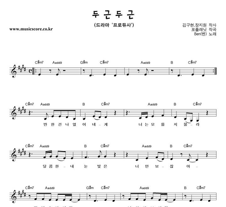 Ben (��) �αٵα� �Ǻ�