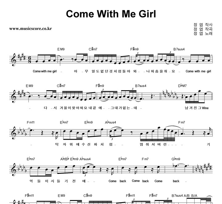  Come With Me Girl Ǻ