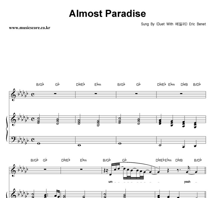 Eric Benet Almost Paradise (Duet With ϸ) ǾƳ Ǻ