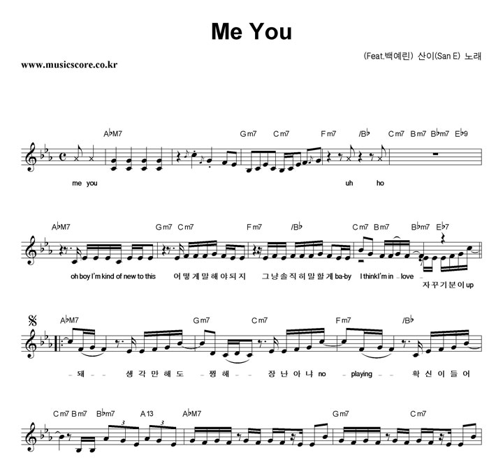  Me You (Feat.鿹) Ǻ