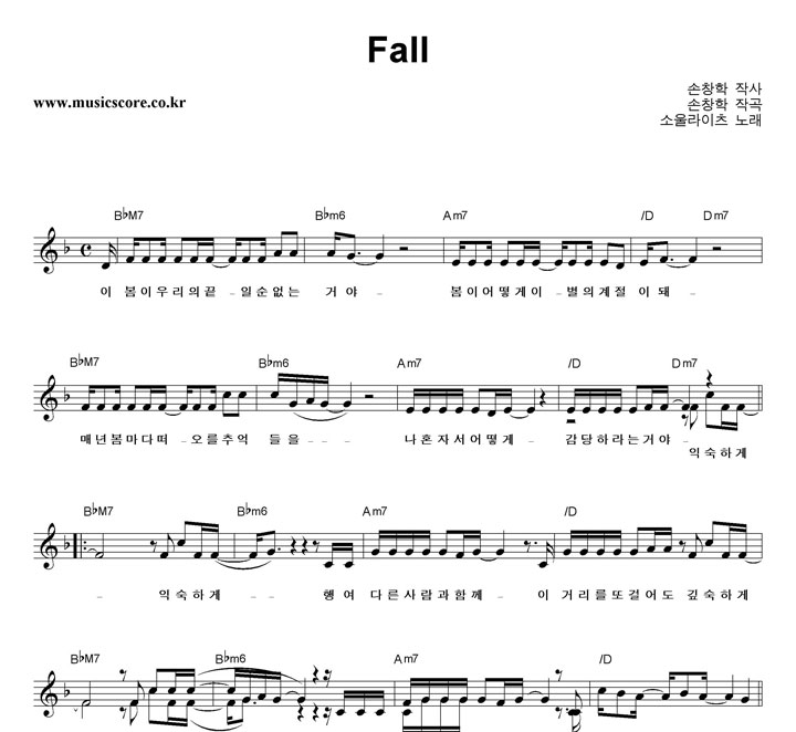 ҿ Fall Ǻ