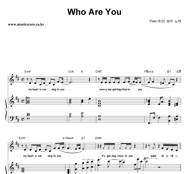  Who Are You ǾƳ Ǻ