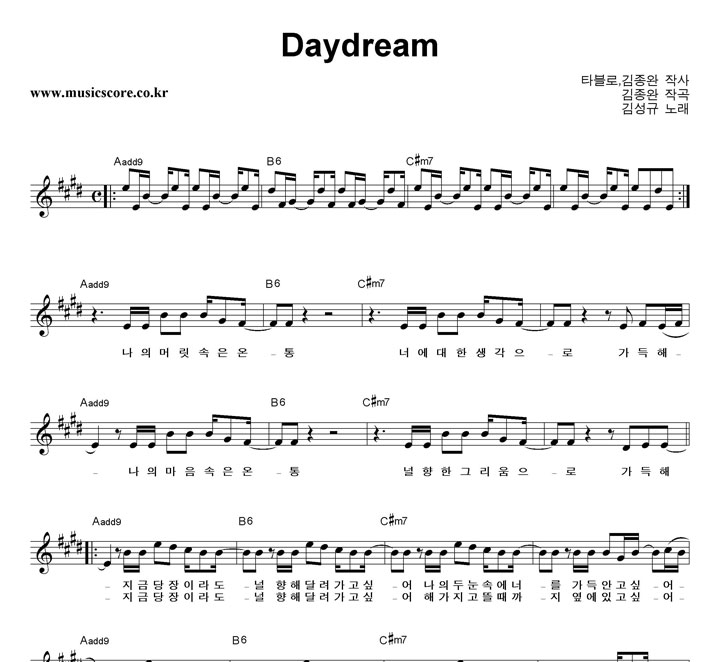 輺 Daydream Ǻ