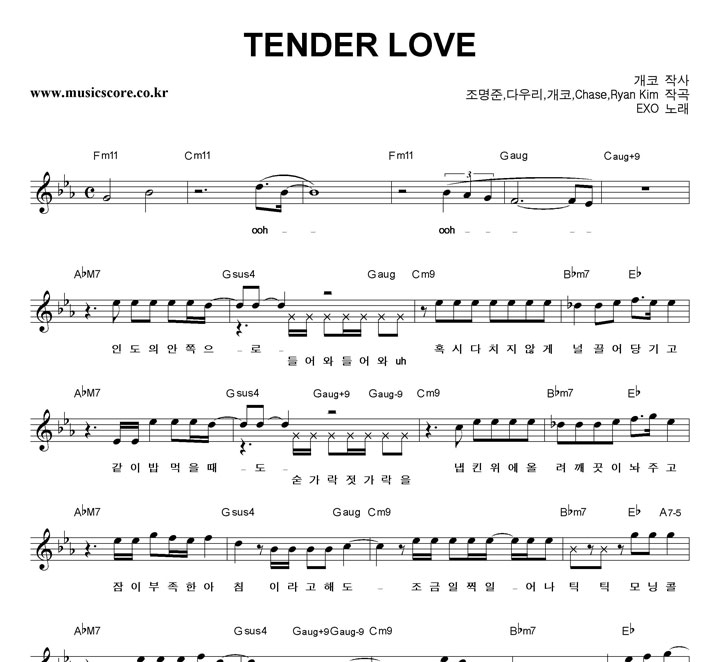 EXO TENDER LOVE Ǻ