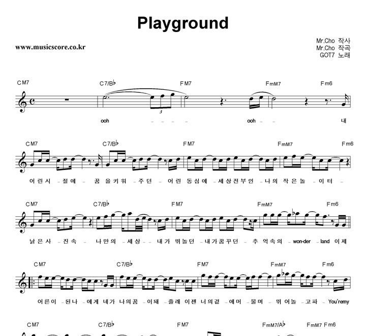 GOT7 Playground Ǻ