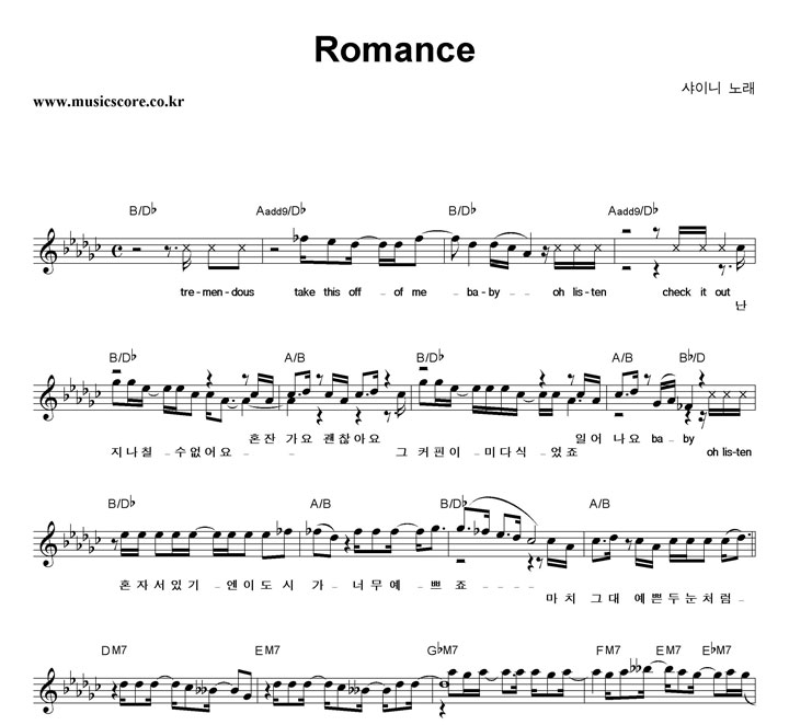 ̴ Romance Ǻ