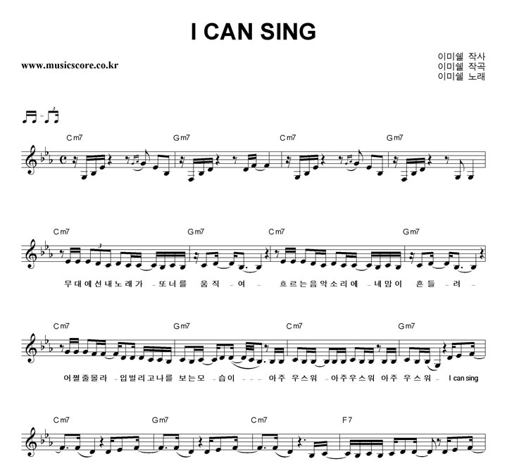 ̹̽ I CAN SING Ǻ