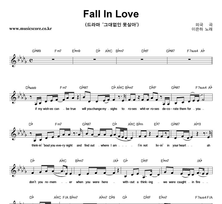  Fall In Love Ǻ