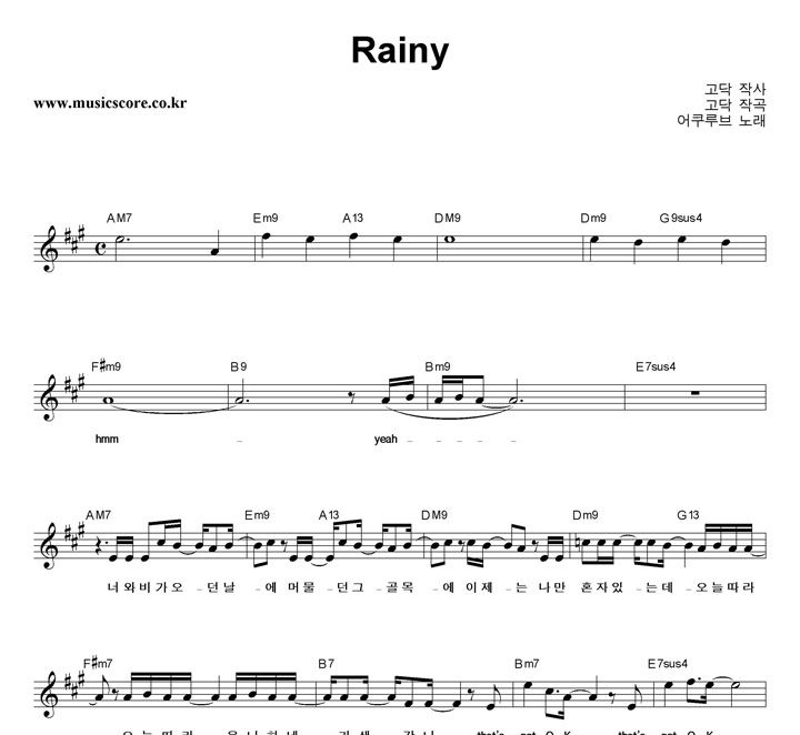  Rainy Ǻ