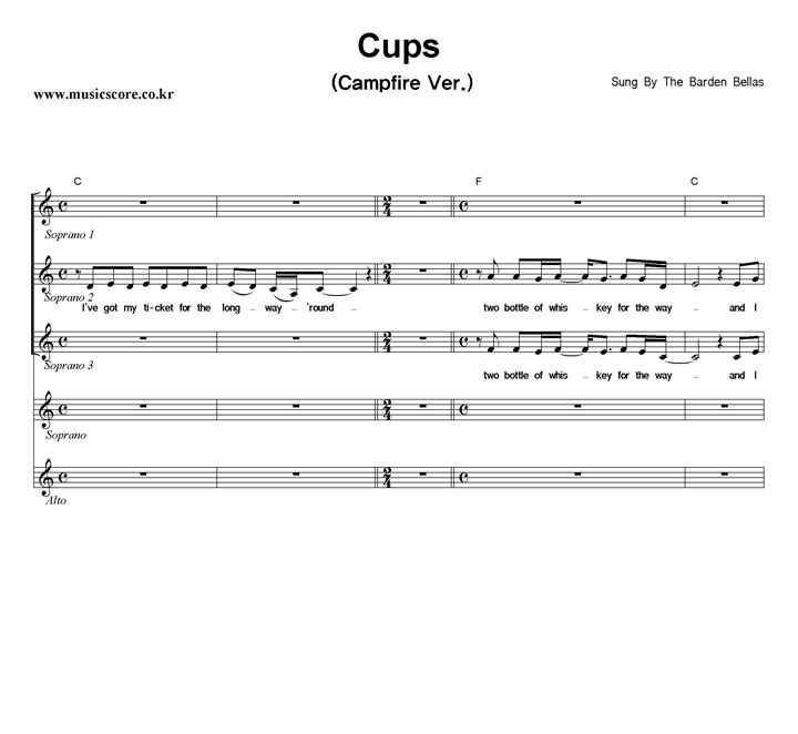 The Barden Bellas Cups (Campfire Ver.) ī(â) Ǻ