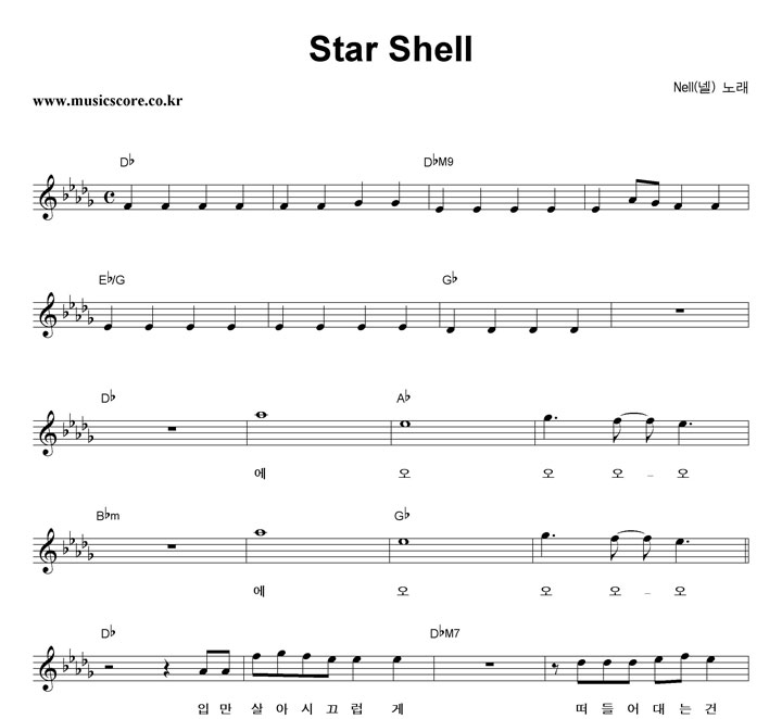  Star Shell Ǻ