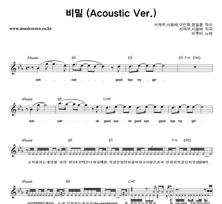   (Acoustic Ver.) Ǻ