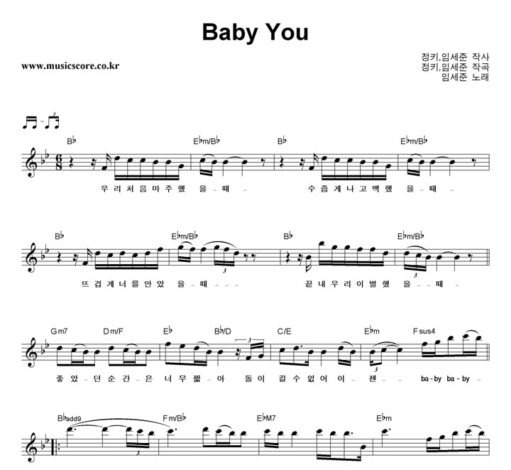 Ӽ Baby You Ǻ