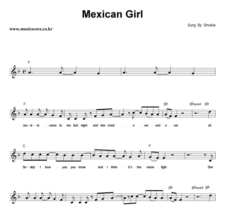Smokie Mexican Girl Ǻ