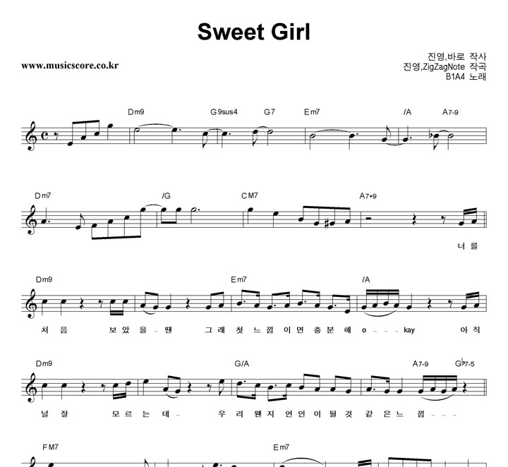 B1A4 Sweet Girl Ǻ