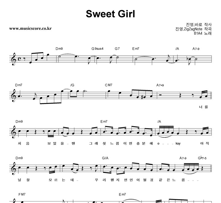 B1A4 Sweet Girl Ǻ