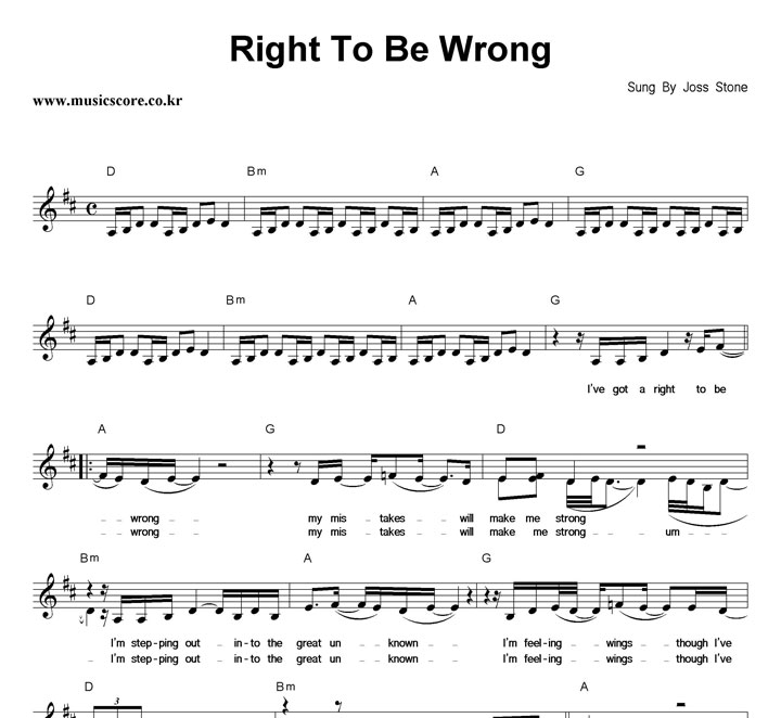 Joss Stone Right To Be Wrong Ǻ