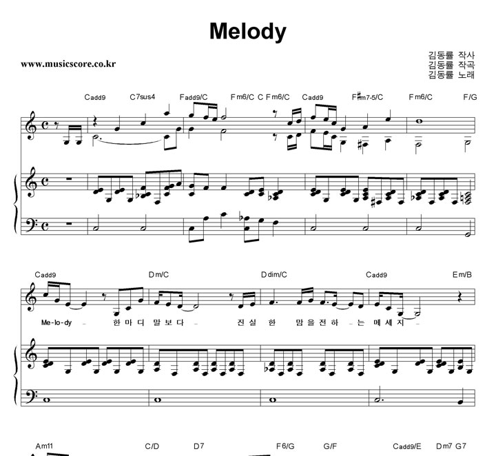 赿 Melody ǾƳ Ǻ