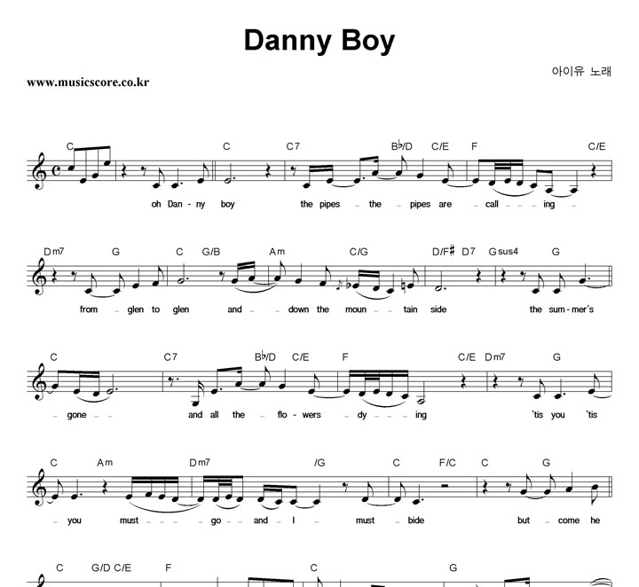  Danny Boy Ǻ