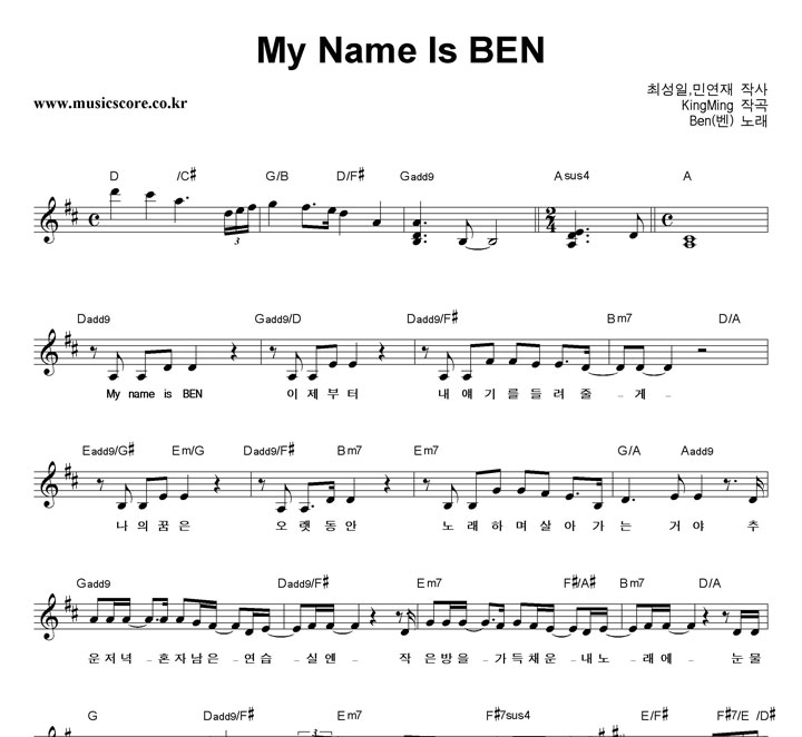 Ben () My Name Is BEN Ǻ