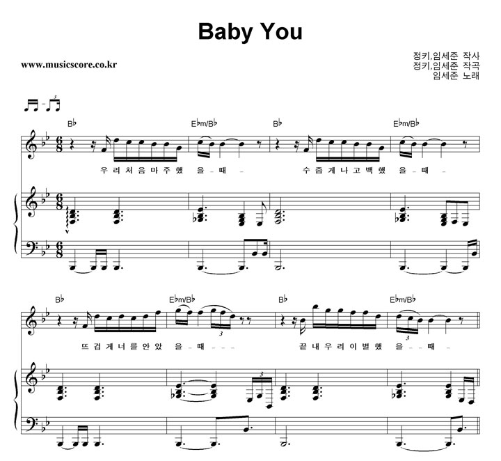 Ӽ Baby You ǾƳ Ǻ