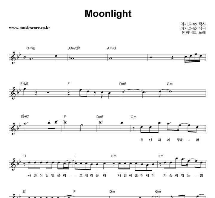 ǴƮ Moonlight Ǻ
