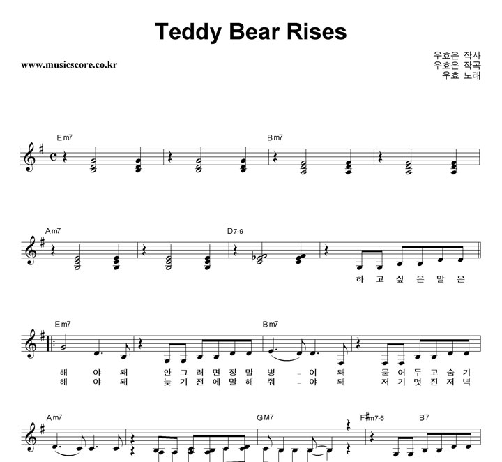 ȿ Teddy Bear Rises Ǻ