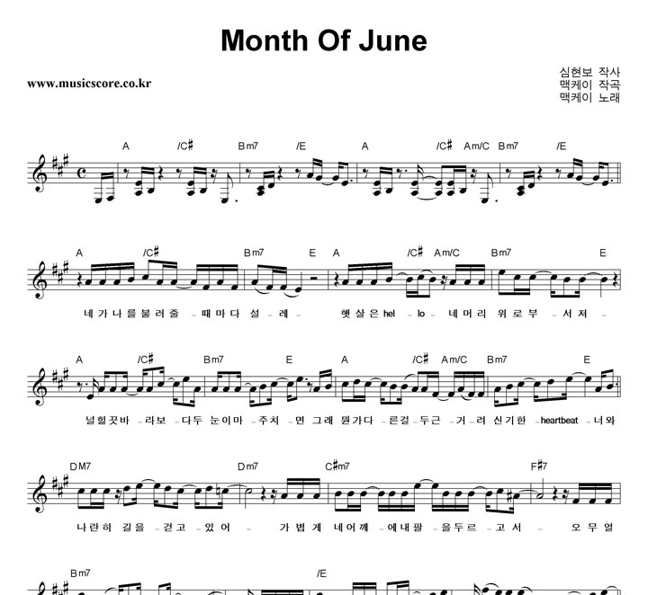  Month Of June Ǻ